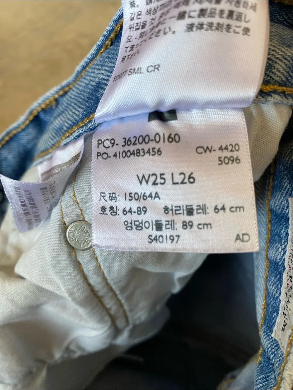 Levi’s 501 Distressed Blue Jeans Straight Leg Light Wash Button Fly High Rise 25